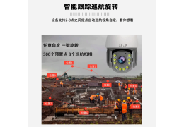 500万网络中4G高速云台球机H265双光室外40倍变焦变倍12寸摄像头